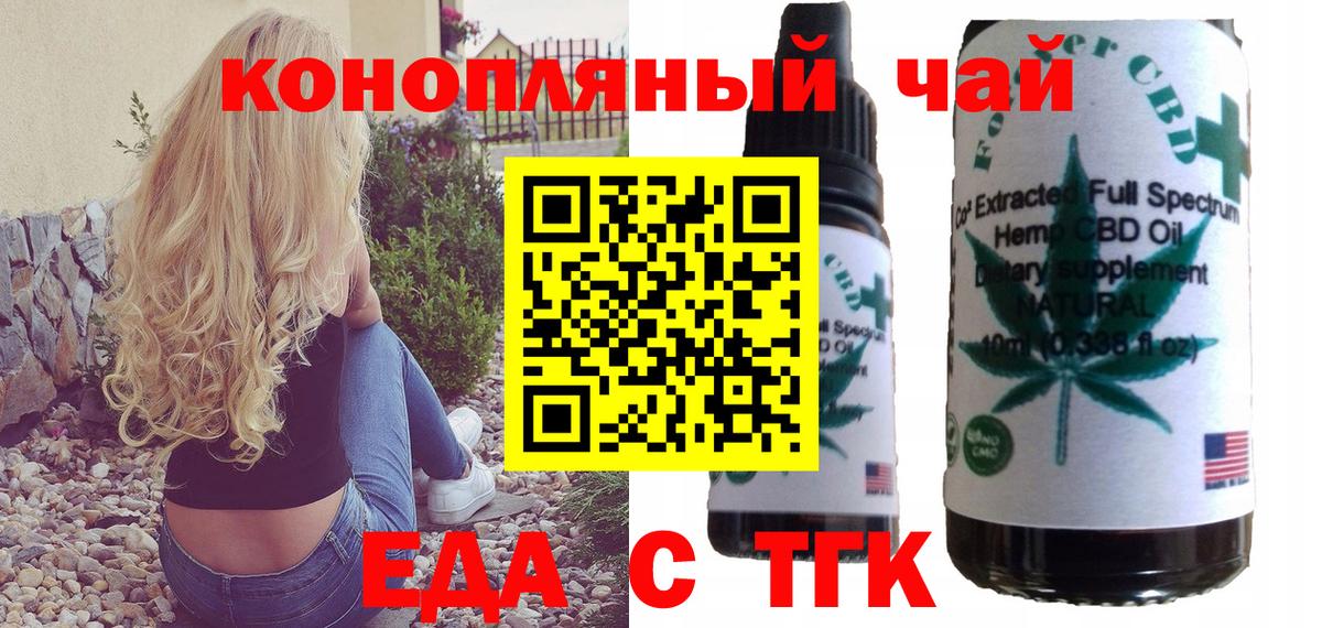 Канабис Люберцы