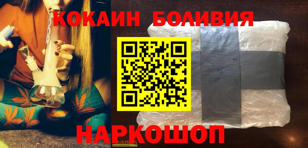 Кокаин VHQ Люберцы