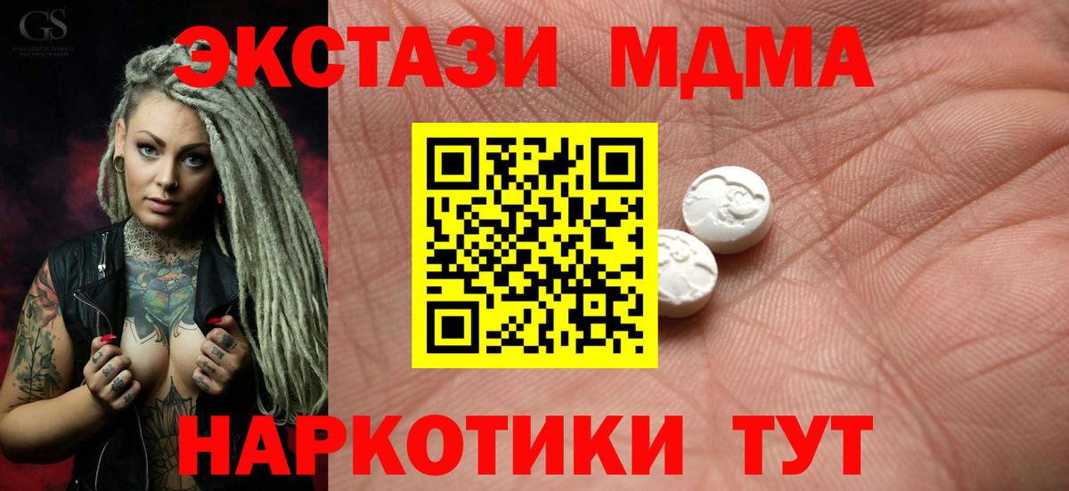 Экстази Punisher Люберцы