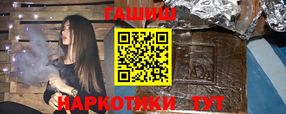 Люберцы  ГАШ Ice-O-Lator  ГАШИШ  Гашиш гарик  Вход с VPN 