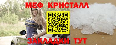 амфетамин Ирбит