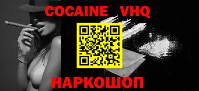 метадон Ипатово