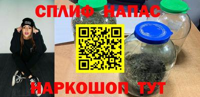 метадон Ипатово