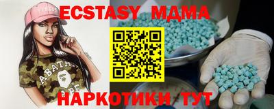 амфетамин Ирбит