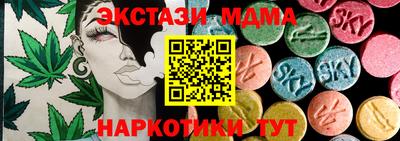 метадон Ипатово