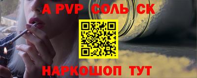амфетамин Ирбит