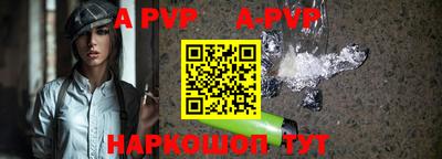 метадон Ипатово