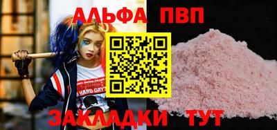 метадон Ипатово