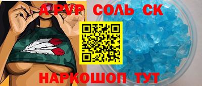 амфетамин Ирбит