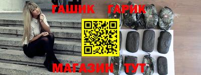 метадон Ипатово
