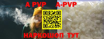метадон Ипатово