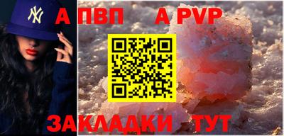 метадон Ипатово