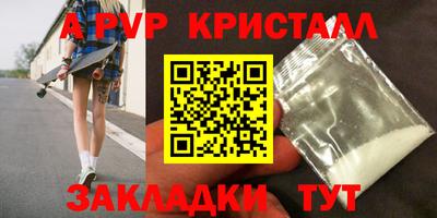 амфетамин Ирбит
