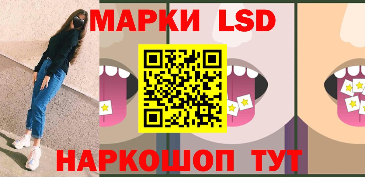 Люберцы  LSD-25 экстази ecstasy  Вход с VPN 