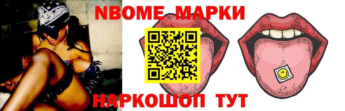 LSD-25 экстази ecstasy Люберцы