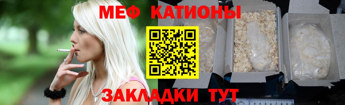 Люберцы  Меф 4 MMC  Вход с VPN  МЕФ mephedrone 
