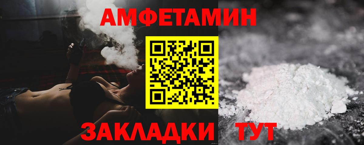 Люберцы  Первитин кристалл  Вход с VPN 