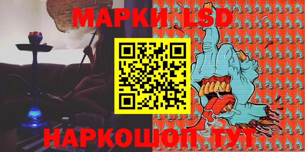 Марки N-bome 1,8мг  Марки N-bome 1,8мг  Марки NBOMe  Вход с VPN  Люберцы 