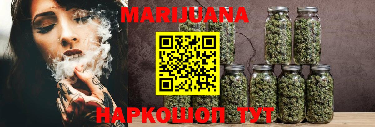 Конопля план  Вход с VPN  Люберцы  Канабис THC 21%  Шишки марихуана планчик 
